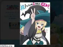 Sites similar to slime300-anime.com