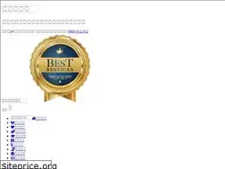 Sites similar to slime5.com.tw