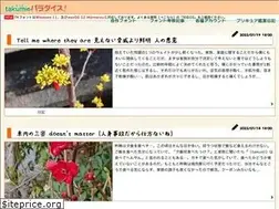 Sites similar to slimedaisuki.com