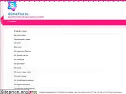 Sites similar to slimeyou.ru