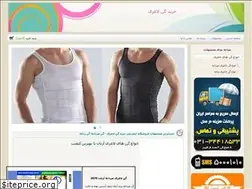 Sites similar to slimfit.ir