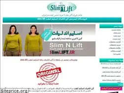 Sites similar to slimlift.ir