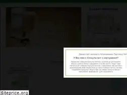 Sites similar to slimline.com.ua