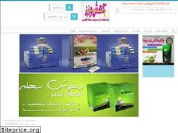 Sites similar to slimmingtea24.ir