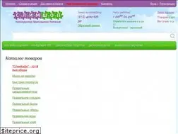 Sites similar to slimshop.ru