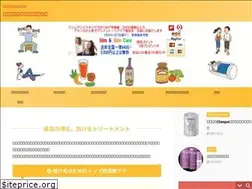 Sites similar to slimskincare.com