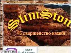 Sites similar to slimstone.biz