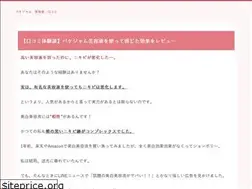 Sites similar to slimtext.org