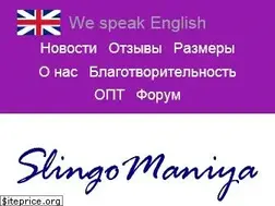 Sites similar to slingomaniya.com