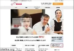 Sites similar to slingual.com