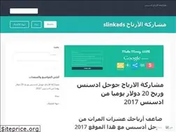 Sites similar to slinkads.wordpress.com