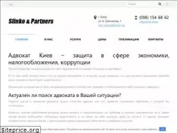 Sites similar to slinko.com.ua