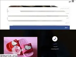 Sites similar to slipperio.ir