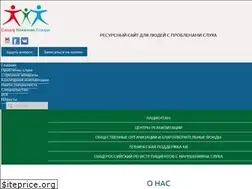 Sites similar to slishim.ru