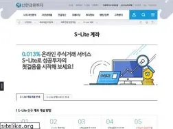 Sites similar to slite.co.kr