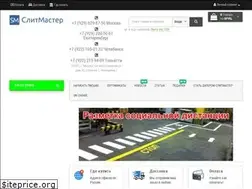 Sites similar to slitmastershop.ru
