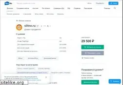 Sites similar to slitno.ru