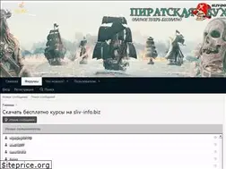 Sites similar to sliv-info.biz