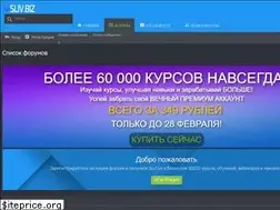 Sites similar to sliv.biz