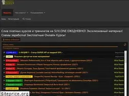 Sites similar to sliv.one