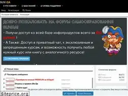 Sites similar to sliv.qa