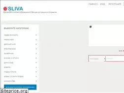 Sites similar to sliva.in.ua