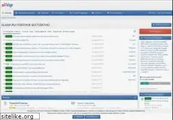 Sites similar to slivap.ru