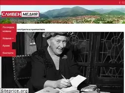 Sites similar to slivenmedia.com