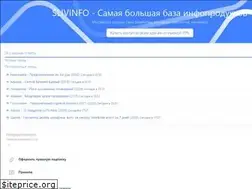 Sites similar to slivinfo.ru