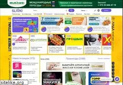 Sites similar to slivki.by
