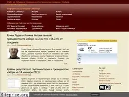Sites similar to slivnitsa.com