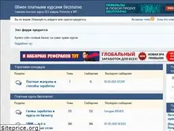 Sites similar to slivs.ru