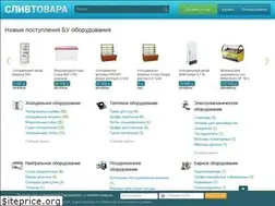 Sites similar to slivtovara.ru