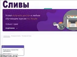 Sites similar to sliwbl.biz