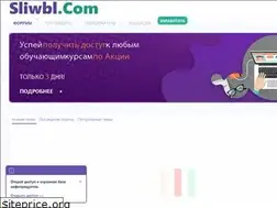 Sites similar to sliwbl.com