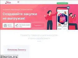 Sites similar to sliza.ru