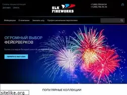 Sites similar to slkfireworks.ru