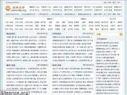 Sites similar to slkj.org
