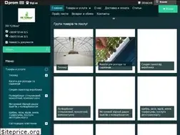 Sites similar to slkom.com.ua