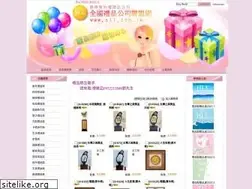Sites similar to sll.com.tw