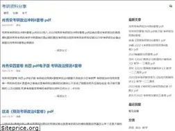 Sites similar to slls.cc