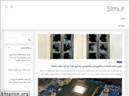 Sites similar to slmi.ir
