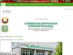 Sites similar to slncrb.by