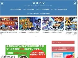 Sites similar to slo-assi.com
