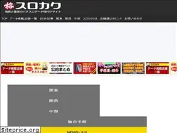 Sites similar to slo-matome.com
