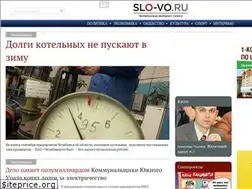 Sites similar to slo-vo.ru