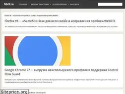 Sites similar to slo.ru