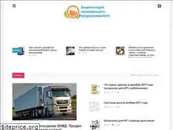 Sites similar to slob-expert.ru