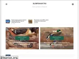 Sites similar to slobfishunt.ru