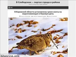 Sites similar to slobod.ru
